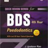 Free QRS for BDS 4th Year: Pedodontics