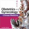 Obstetrics and Gynecology in Chinese Medicine, 2e 2nd (second) Edition by Maciocia CAc(Nanjing), Giovanni published by Churchill Livingstone (2011)