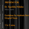 Guidelines for Aesthetic Peri-Implant Gingival Tissue (JAPANESE LANGUAGE ONLY)