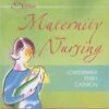 Study Guide for Maternity Nursing - Revised Reprint, 8e 8th Edition