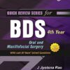 QRS for BDS 4th Year: Oral and Maxillofacial Surgery Kindle Edition