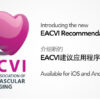 EACVI Echocardiography in the Intensive Care Unit