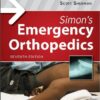 Simon’s Emergency Orthopedics 7th Edition