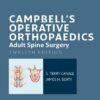 Campbell’s Operative Orthopaedics: Adult Spine Surgery E-Book 12th Edition PDF