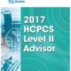 2017 HCPCS Levell II Advisor (EPUB+PDF)