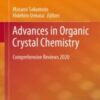 Recent Advances in Nanoparticle Catalysis 2020 Original pdf